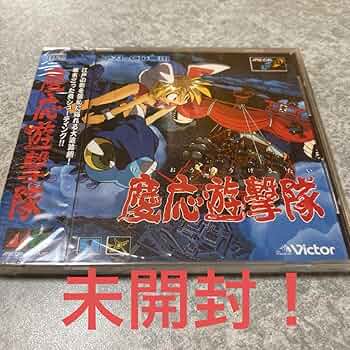 【希少】メガCD 慶応遊撃隊 MEGACD 慶応遊撃隊(メガCD専用)｜メガドライブ (MD)｜ビクター｜レトロ